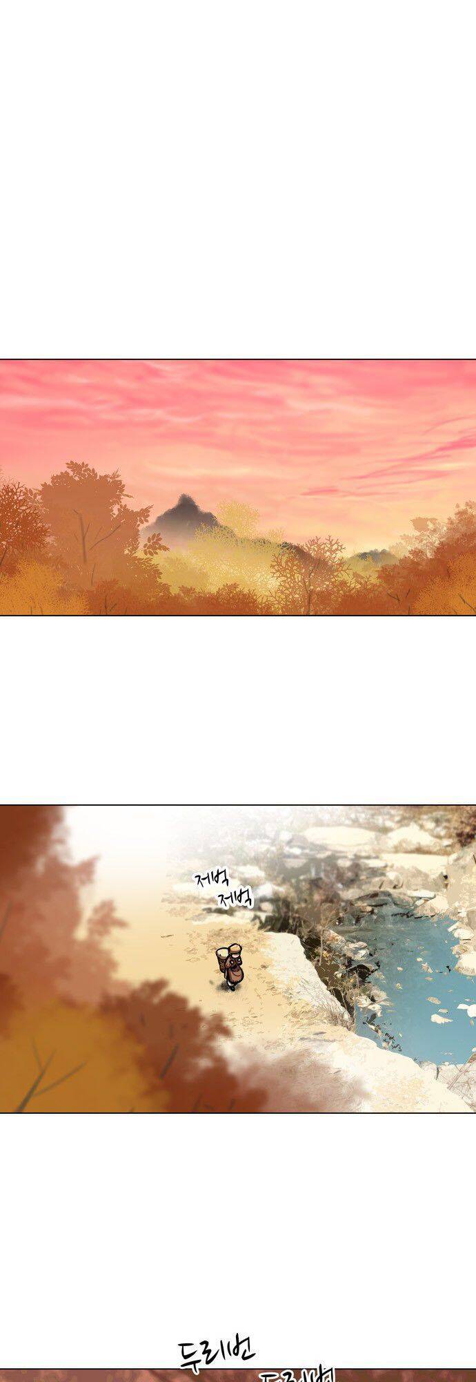 Hộ Vệ Chapter 2 - 1