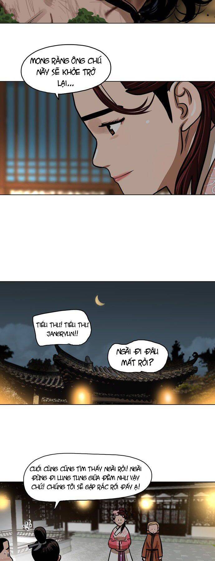 Hộ Vệ Chapter 2 - 25