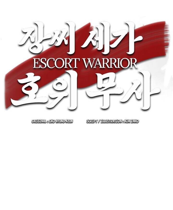 Hộ Vệ Chapter 21 - 1