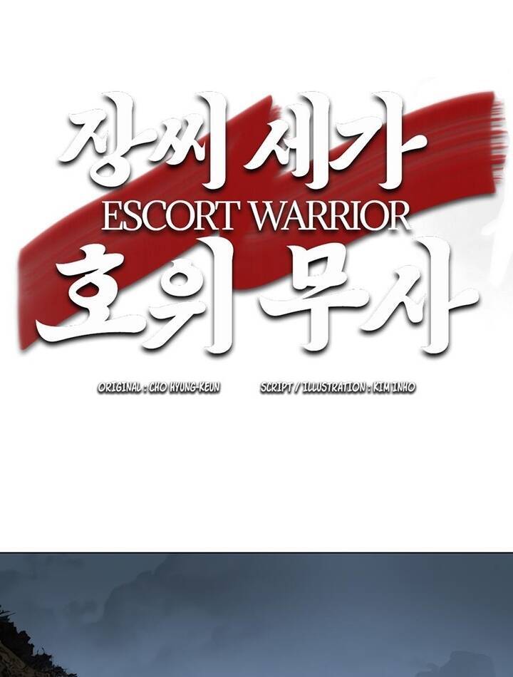 Hộ Vệ Chapter 23 - 1