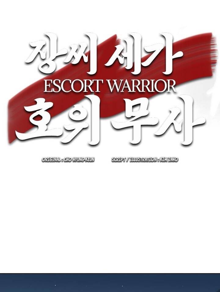 Hộ Vệ Chapter 25 - 1