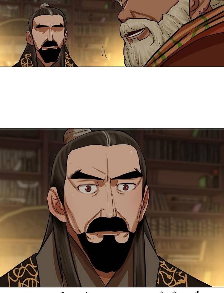 Hộ Vệ Chapter 27 - 47