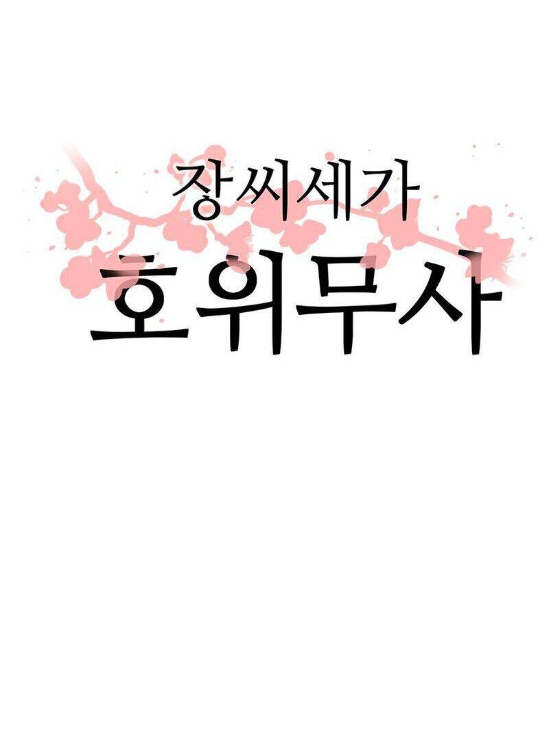 Hộ Vệ Chapter 3 - 13