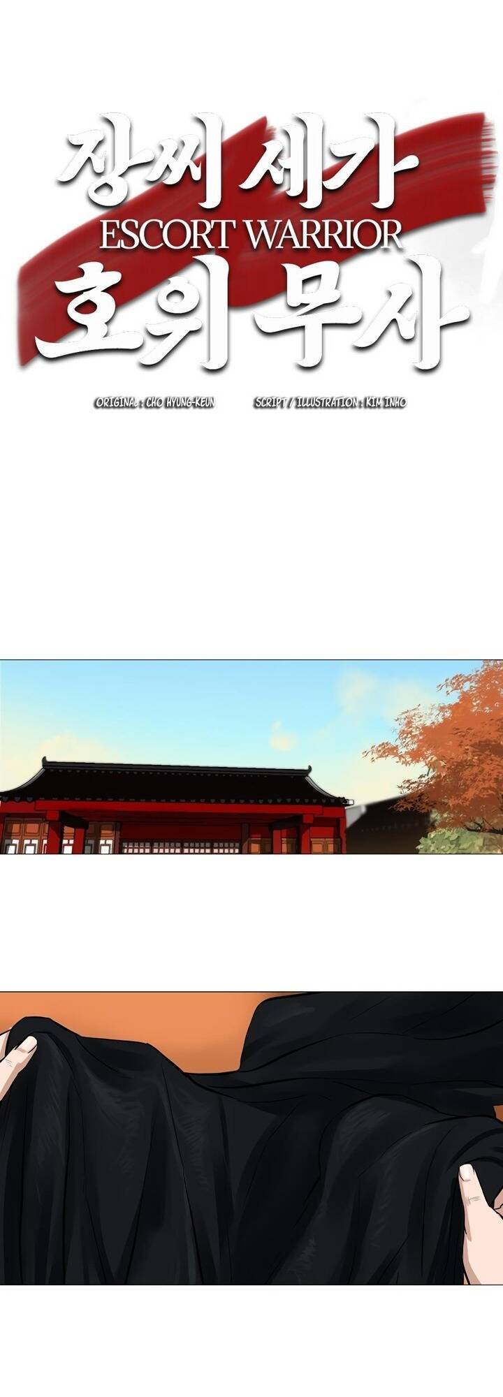 Hộ Vệ Chapter 33 - 2