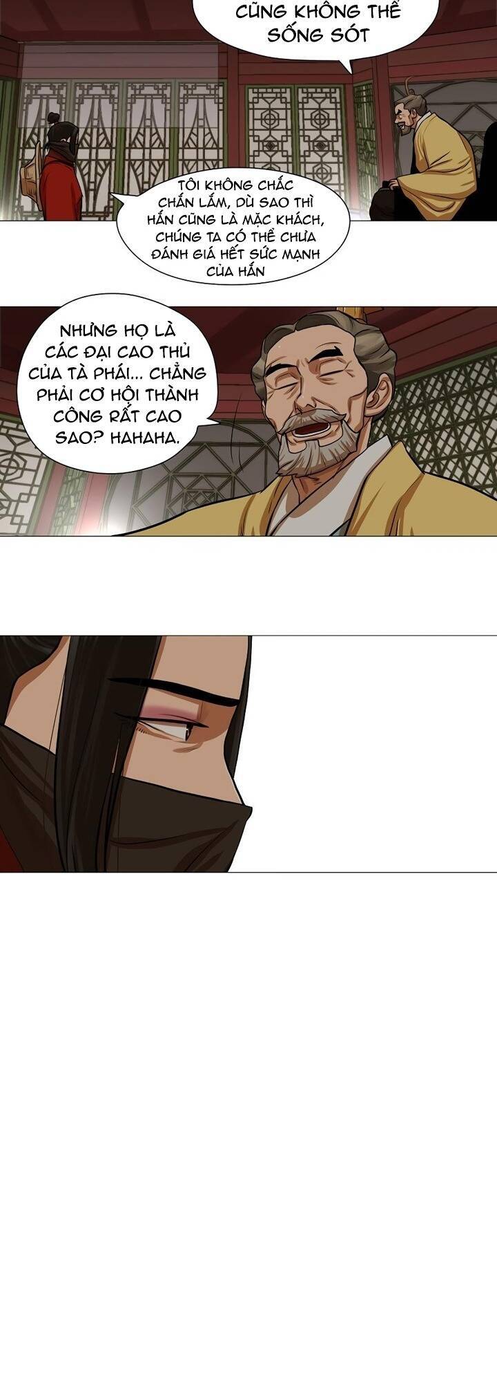 Hộ Vệ Chapter 33 - 31