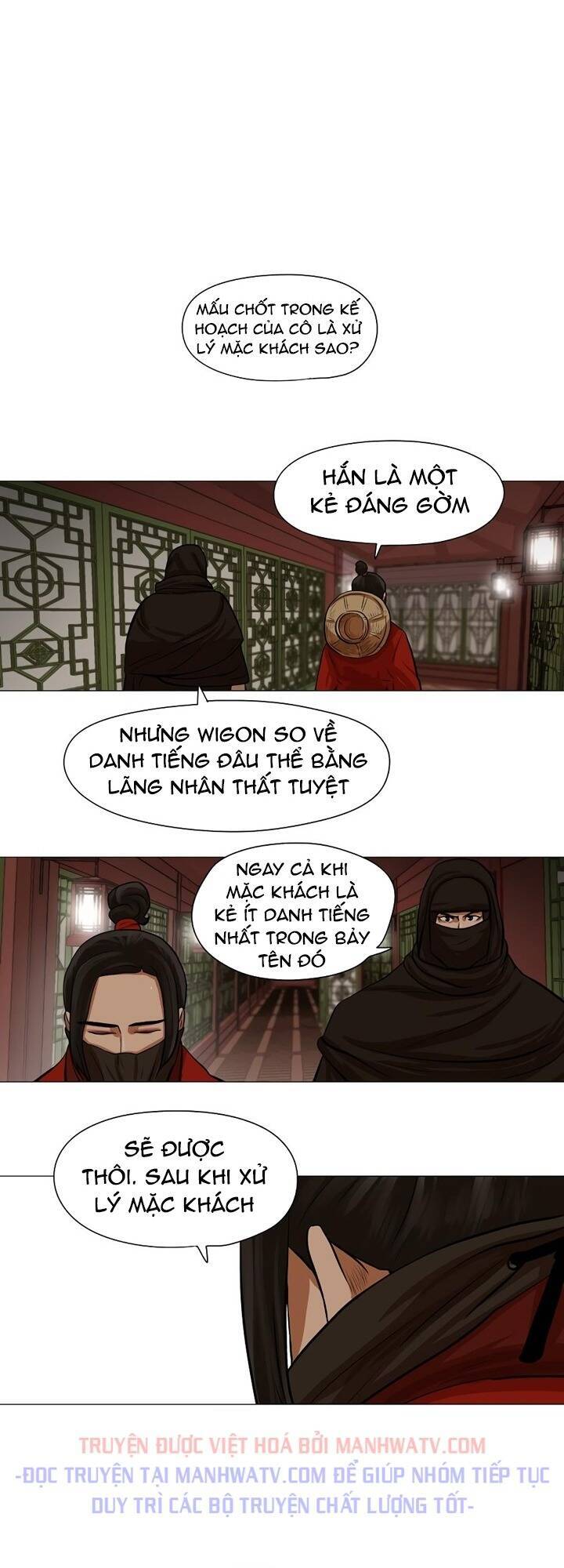 Hộ Vệ Chapter 33 - 32