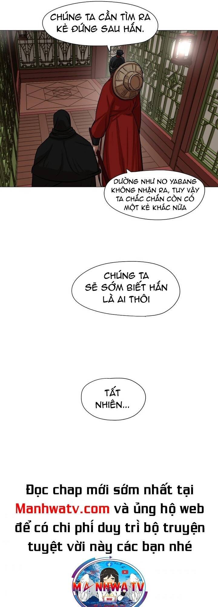 Hộ Vệ Chapter 33 - 33