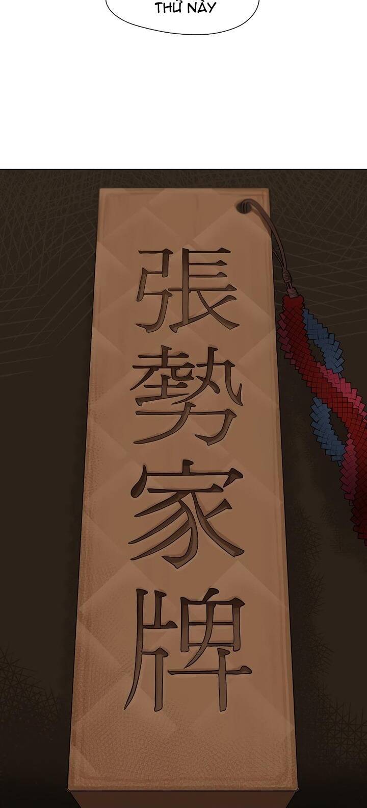 Hộ Vệ Chapter 36 - 28