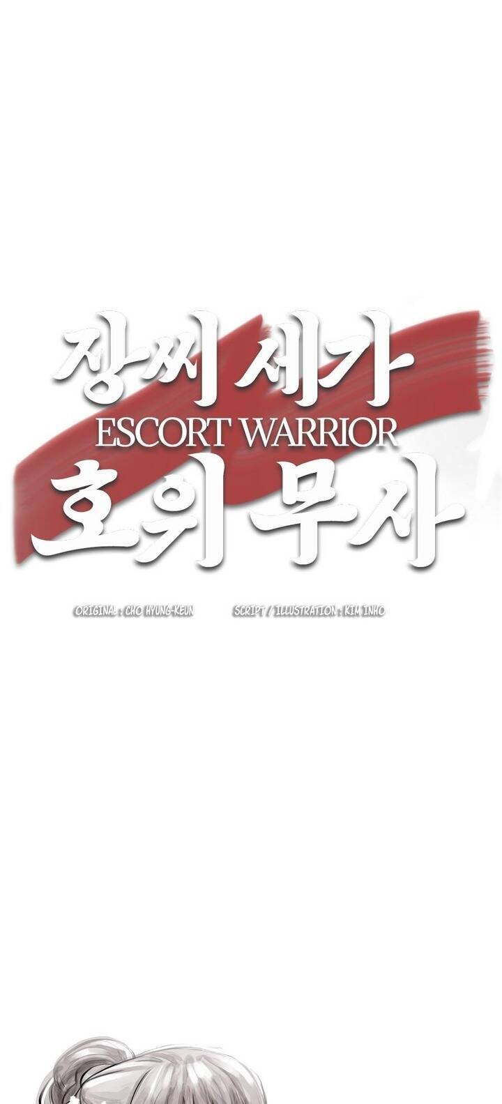 Hộ Vệ Chapter 36 - 34