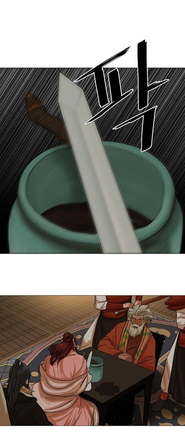 Hộ Vệ Chapter 37 - 22