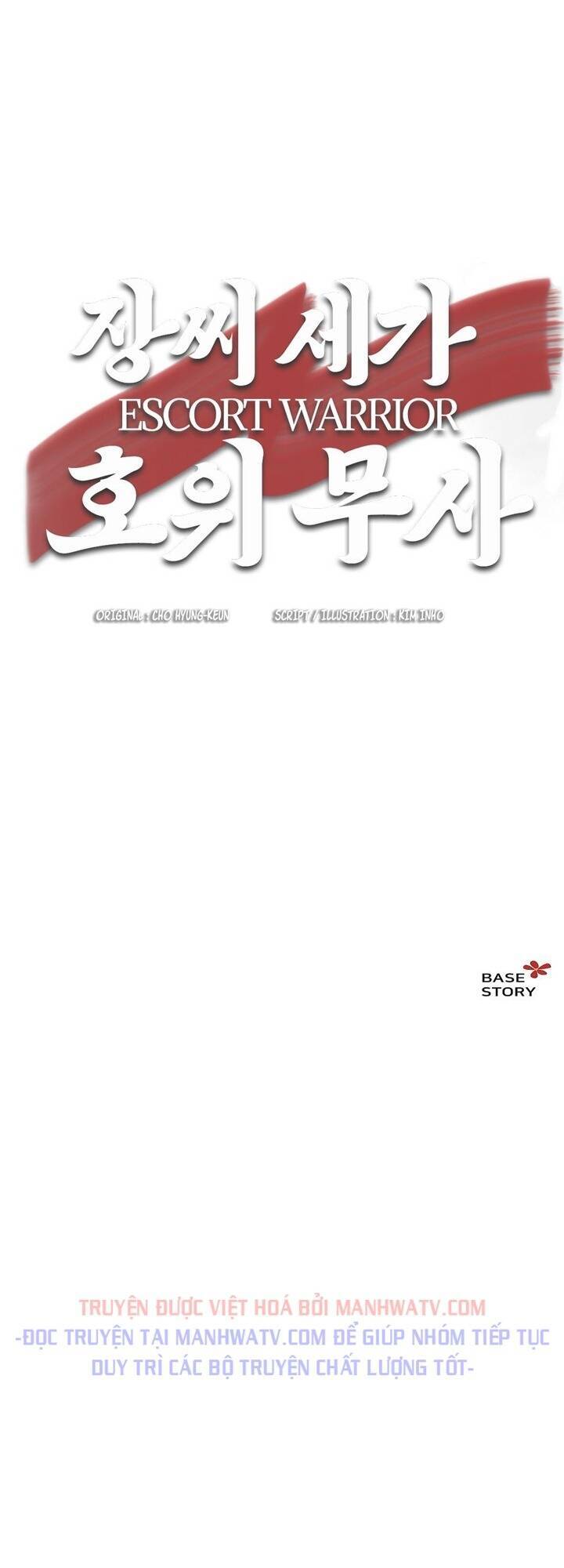 Hộ Vệ Chapter 37 - 26