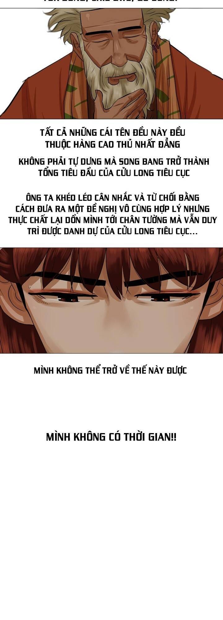 Hộ Vệ Chapter 38 - 11