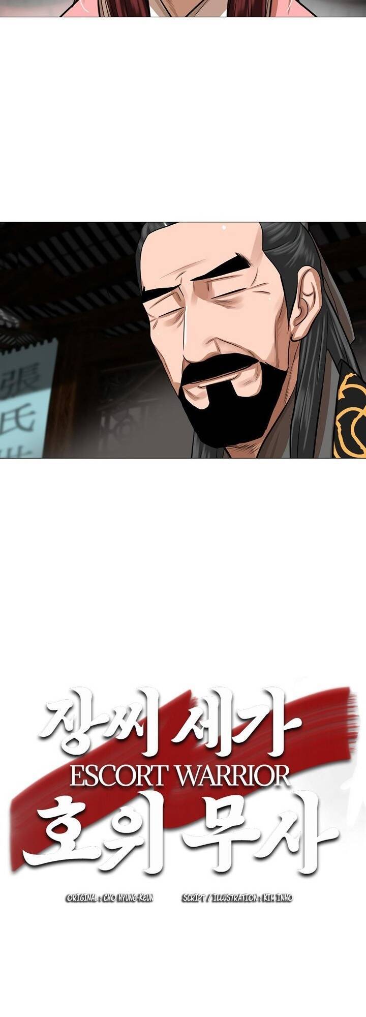 Hộ Vệ Chapter 40 - 4