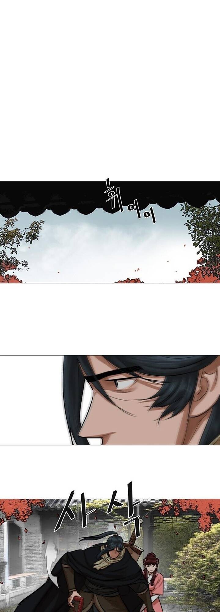 Hộ Vệ Chapter 41 - 16