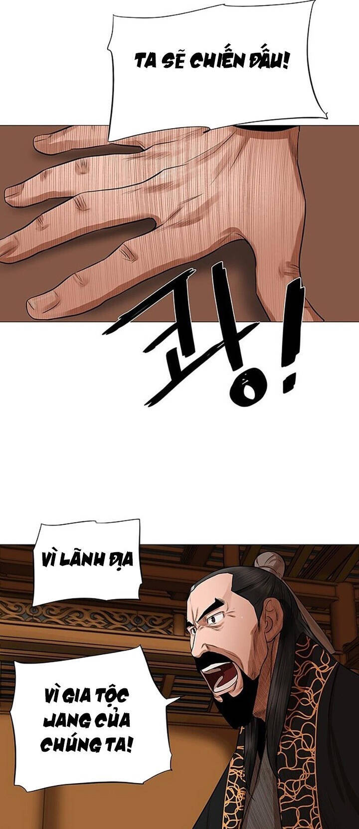 Hộ Vệ Chapter 42 - 25