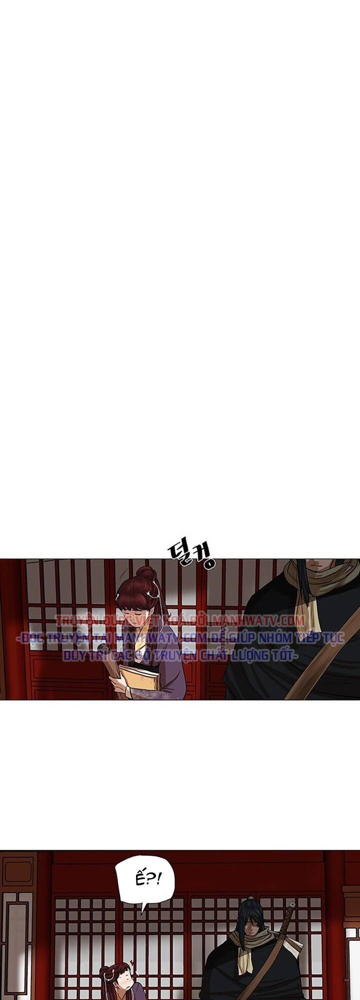 Hộ Vệ Chapter 42 - 4