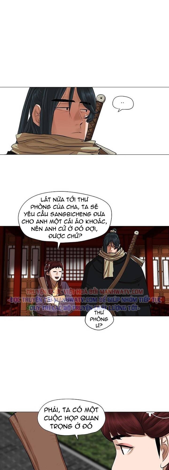 Hộ Vệ Chapter 42 - 10