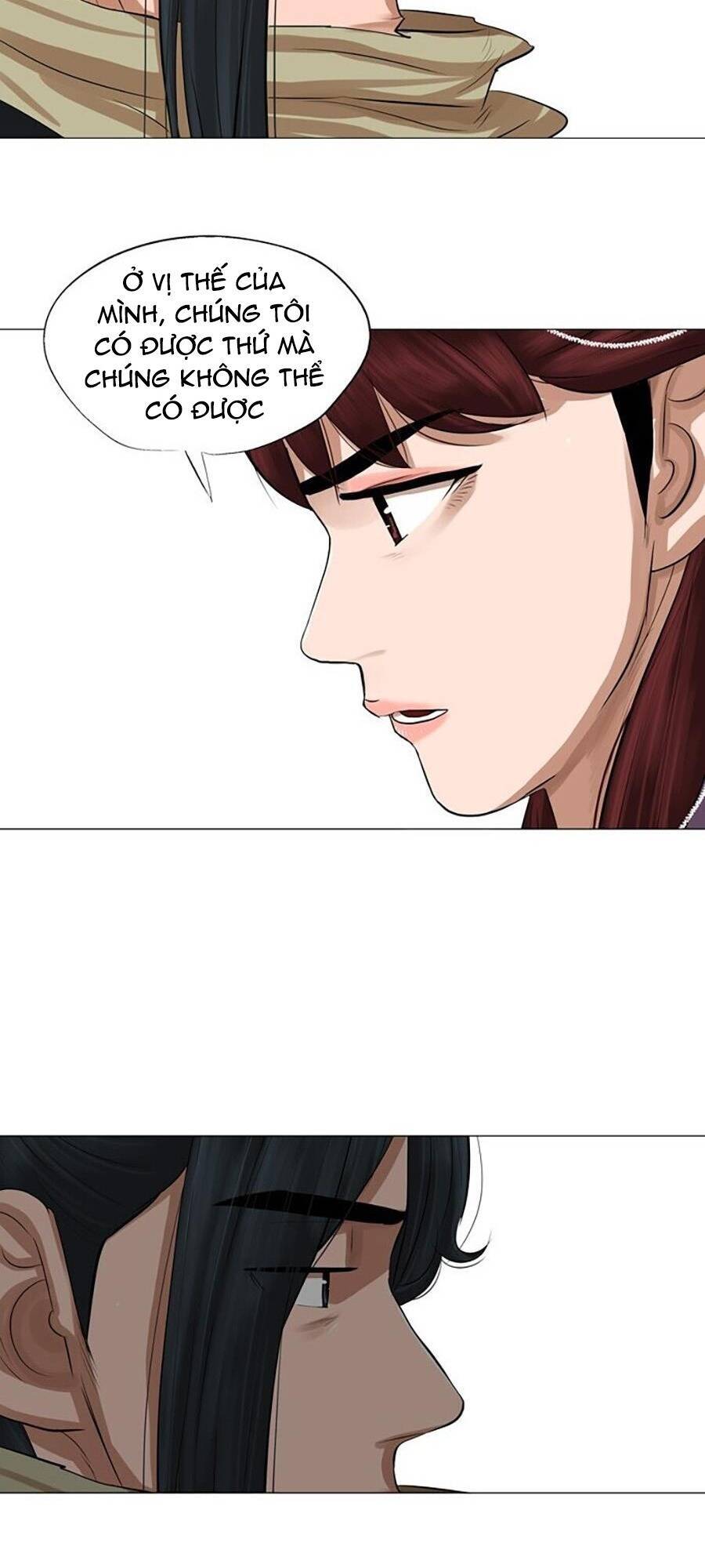 Hộ Vệ Chapter 43 - 26