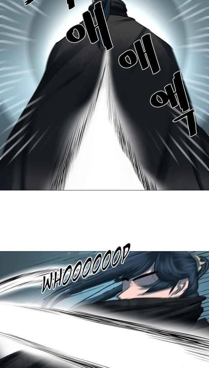 Hộ Vệ Chapter 44 - 14