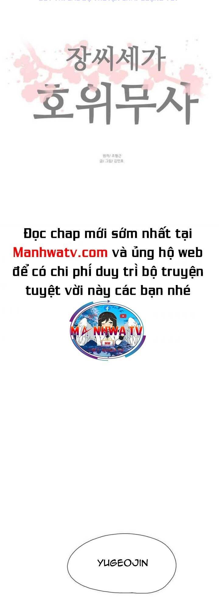 Hộ Vệ Chapter 44 - 38