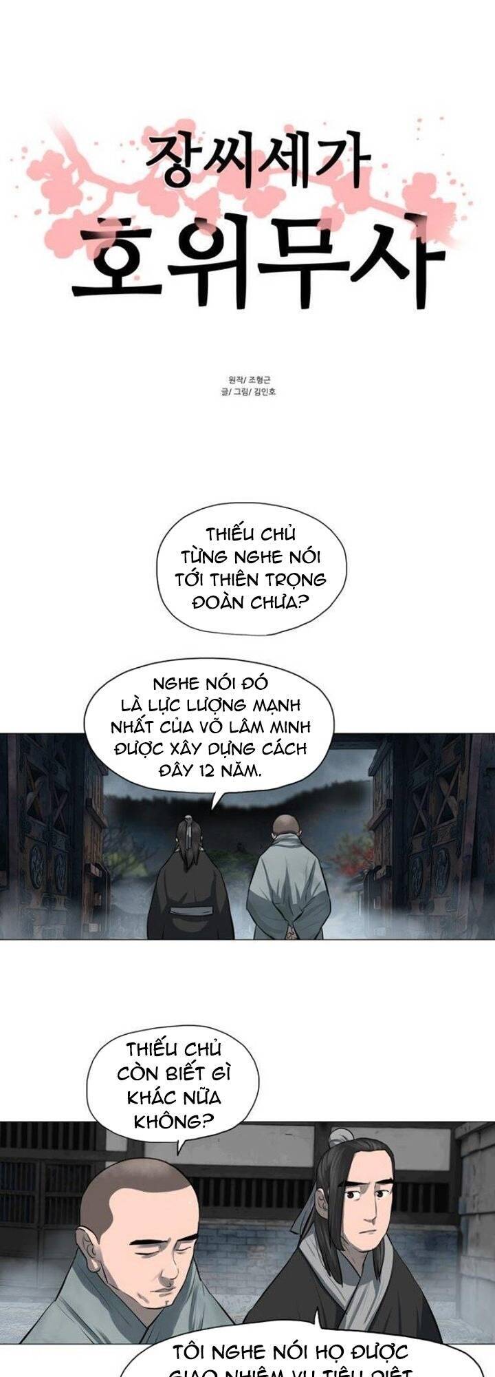 Hộ Vệ Chapter 45 - 2