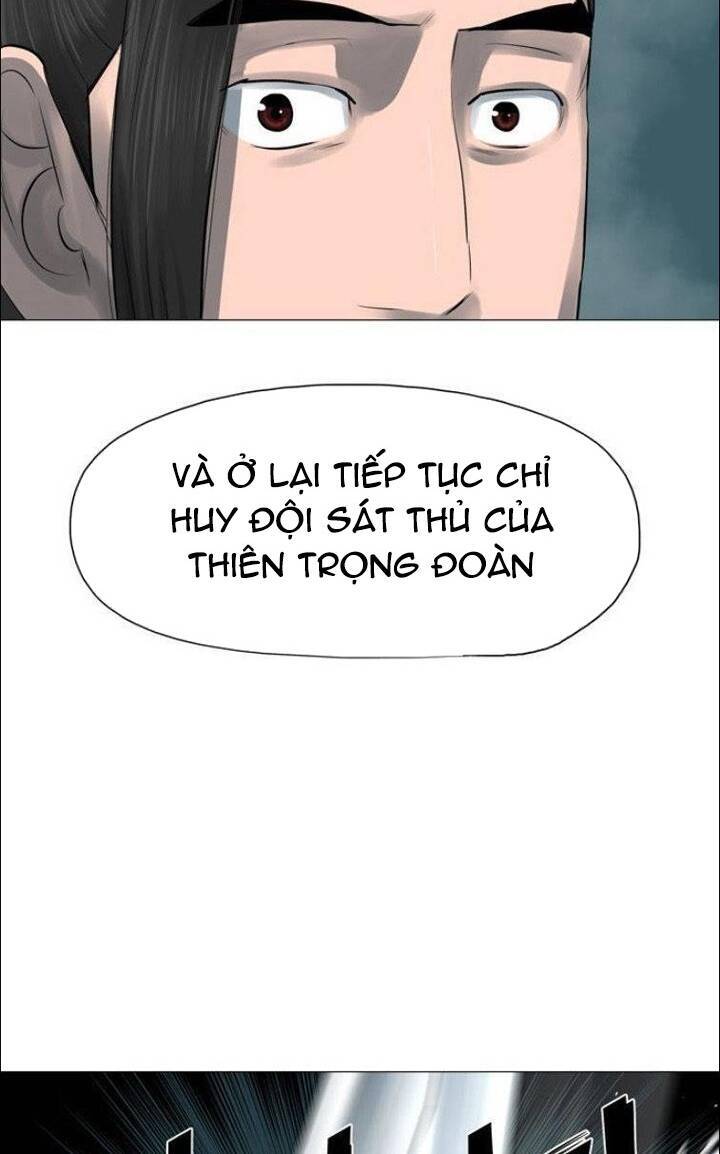 Hộ Vệ Chapter 45 - 17