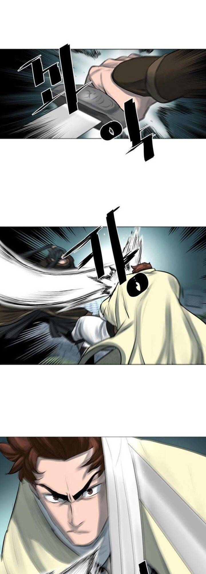 Hộ Vệ Chapter 45 - 20