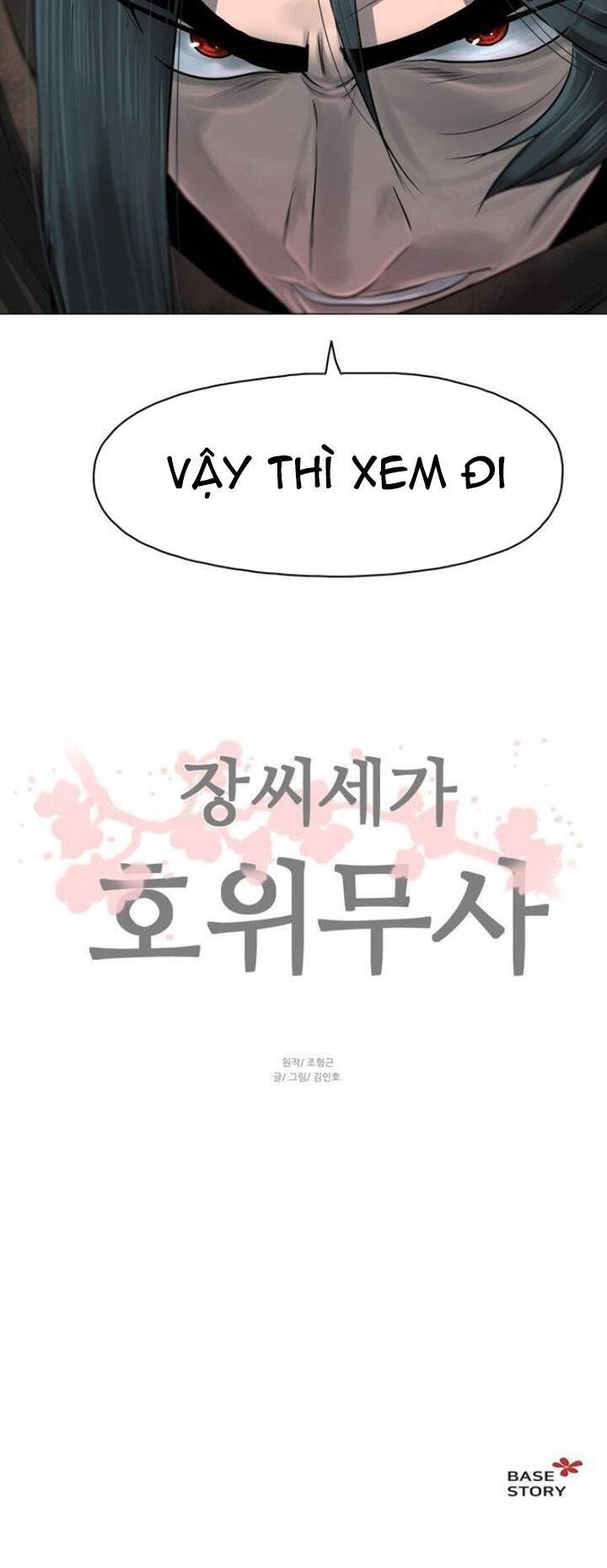 Hộ Vệ Chapter 45 - 31