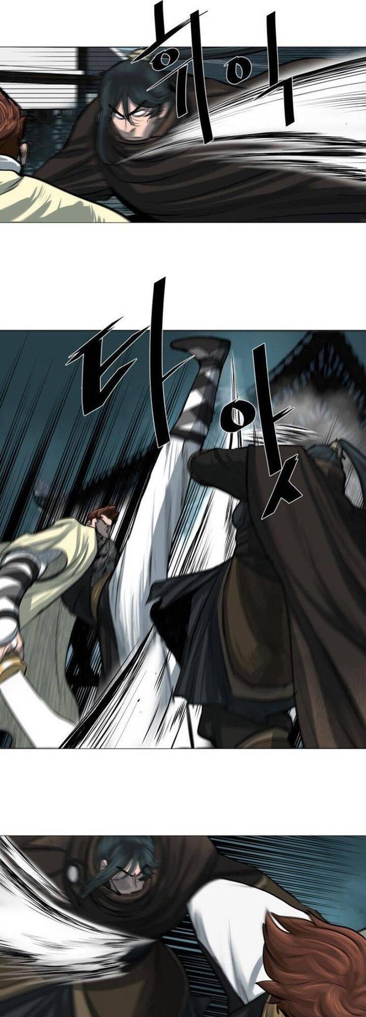 Hộ Vệ Chapter 45 - 7