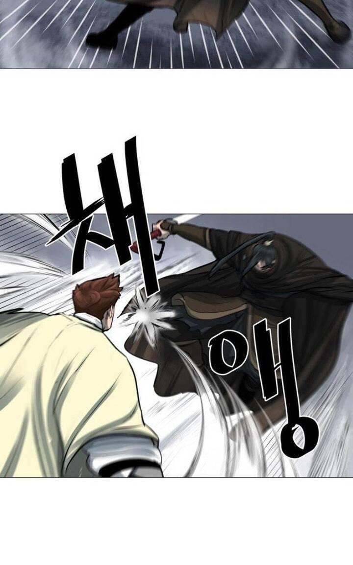 Hộ Vệ Chapter 45 - 9