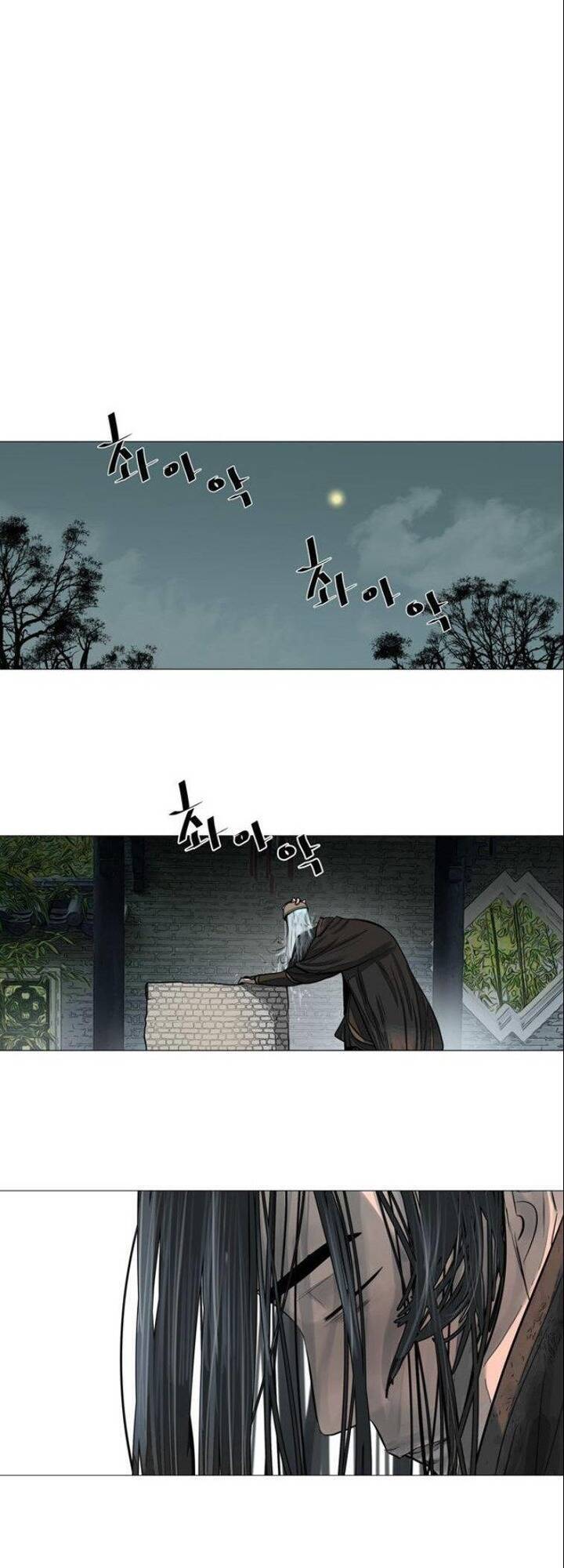 Hộ Vệ Chapter 46 - 11