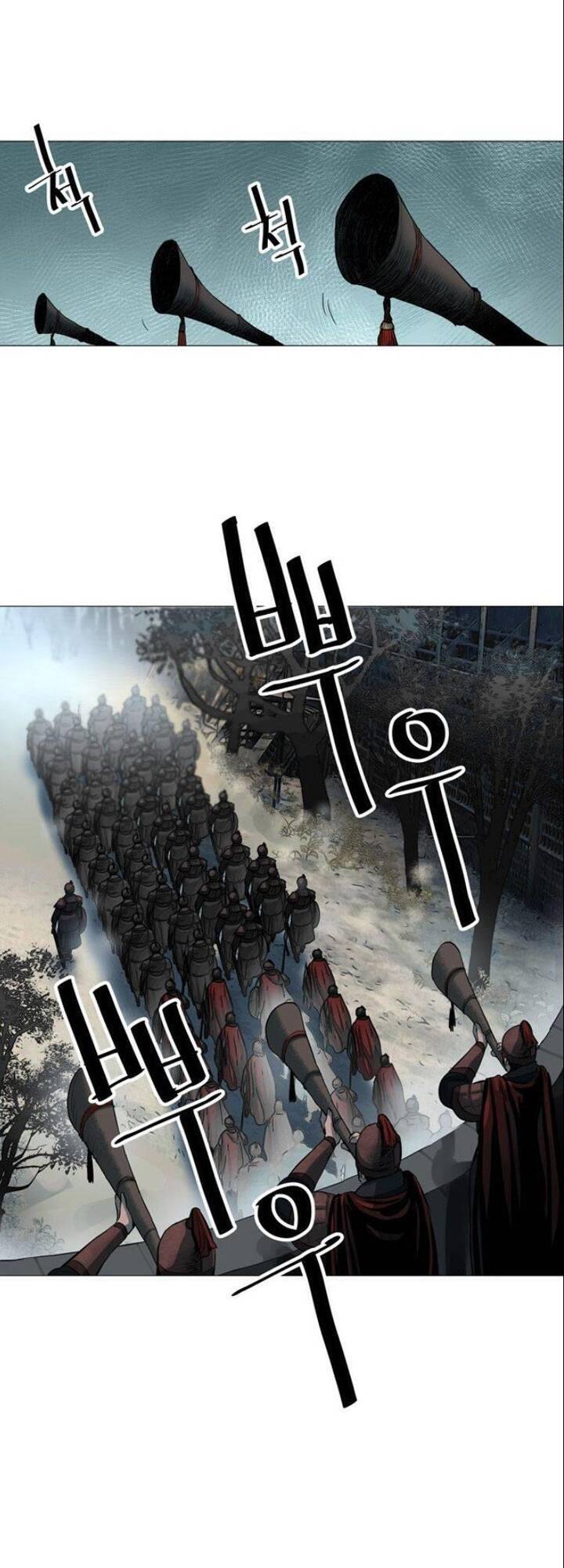 Hộ Vệ Chapter 47 - 1