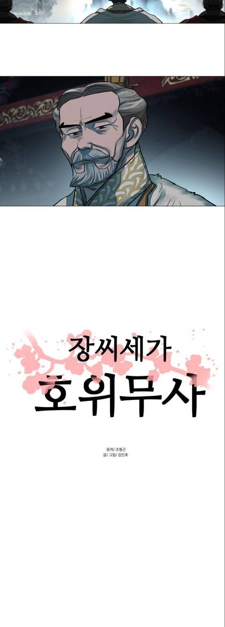 Hộ Vệ Chapter 47 - 3