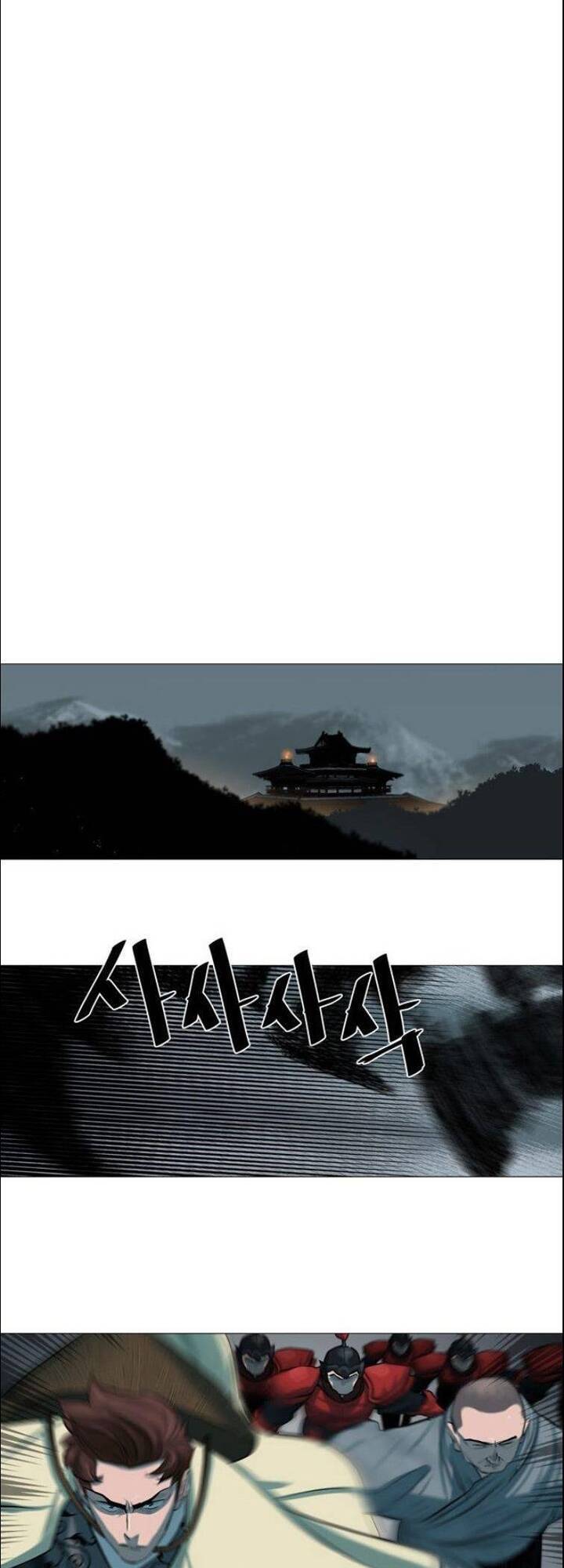 Hộ Vệ Chapter 47 - 26