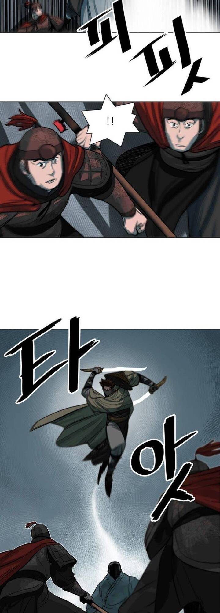 Hộ Vệ Chapter 47 - 32