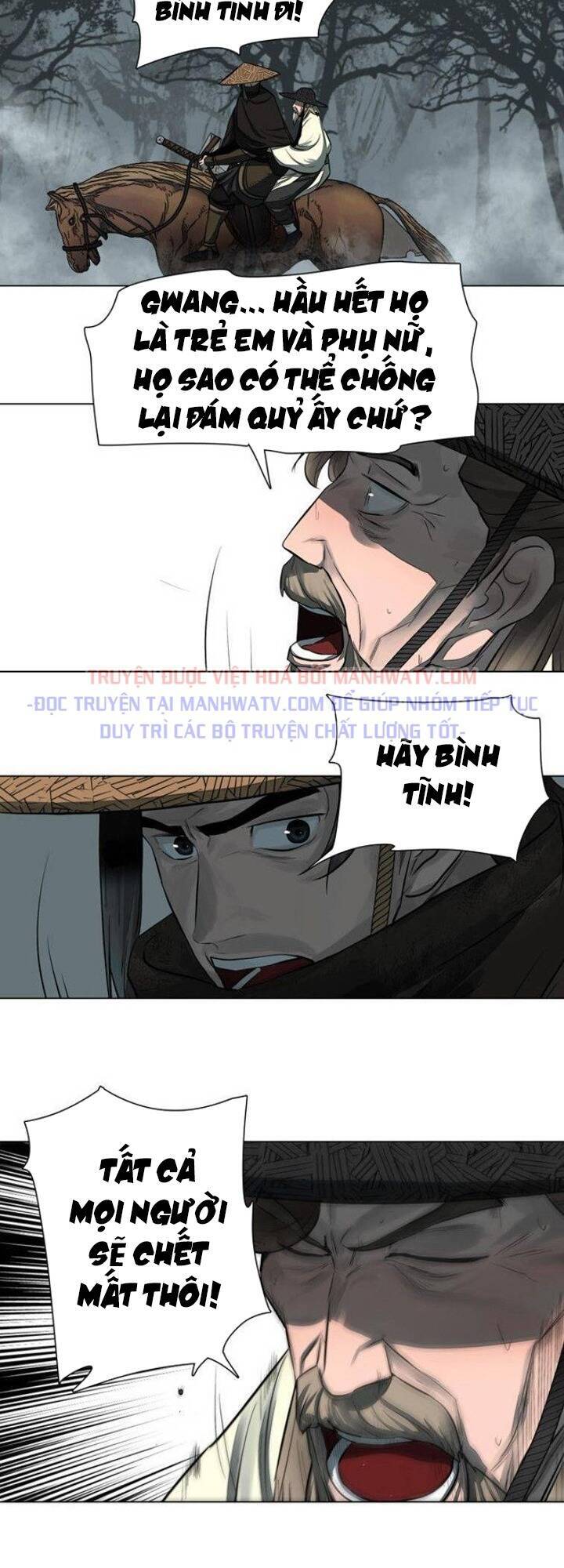 Hộ Vệ Chapter 48 - 24