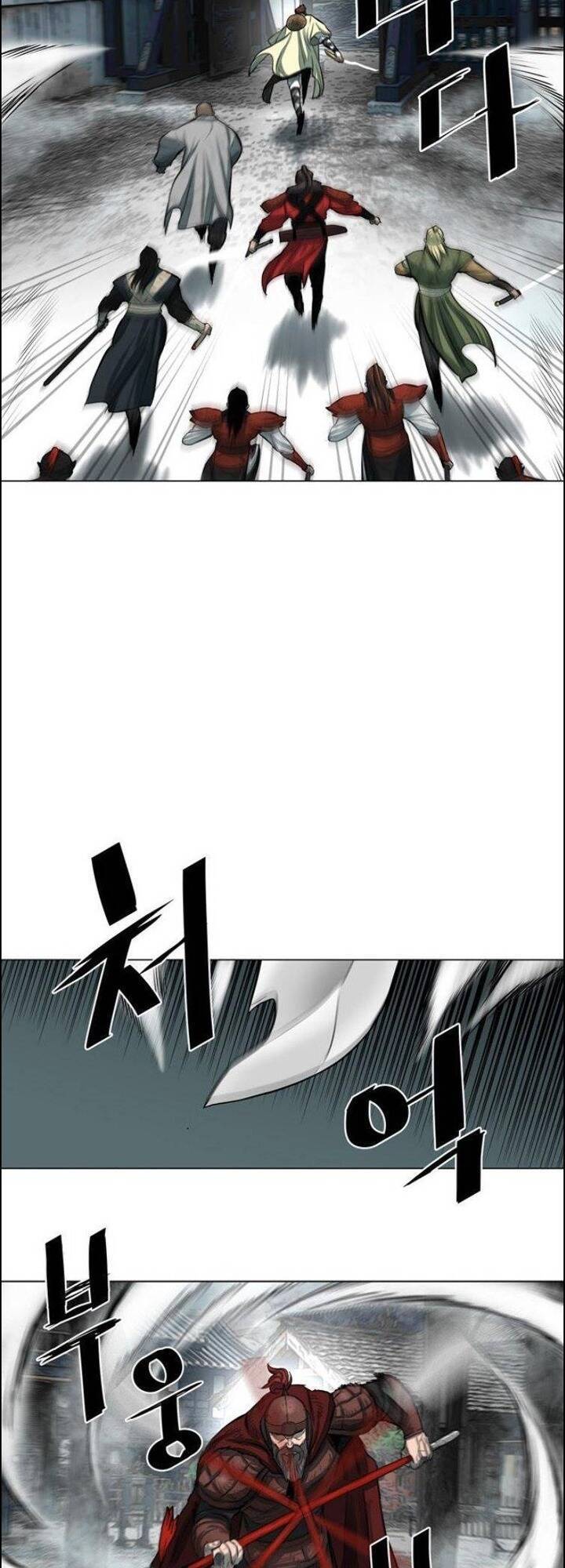 Hộ Vệ Chapter 49 - 5