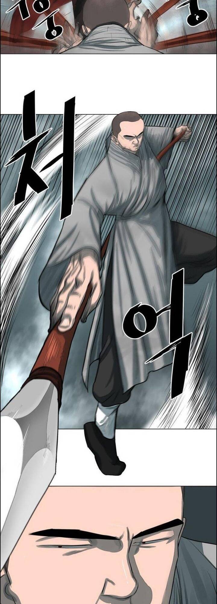 Hộ Vệ Chapter 49 - 9