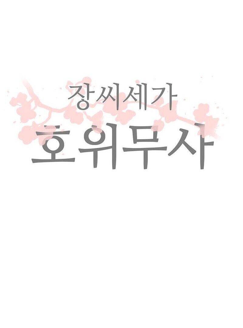 Hộ Vệ Chapter 5 - 47