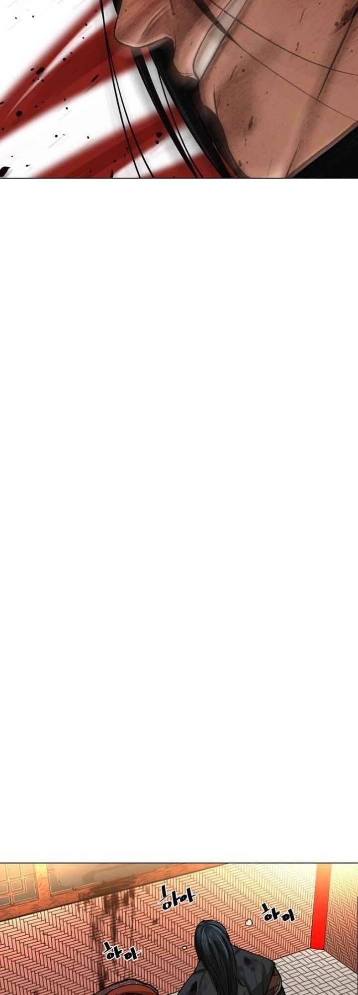 Hộ Vệ Chapter 51 - 12