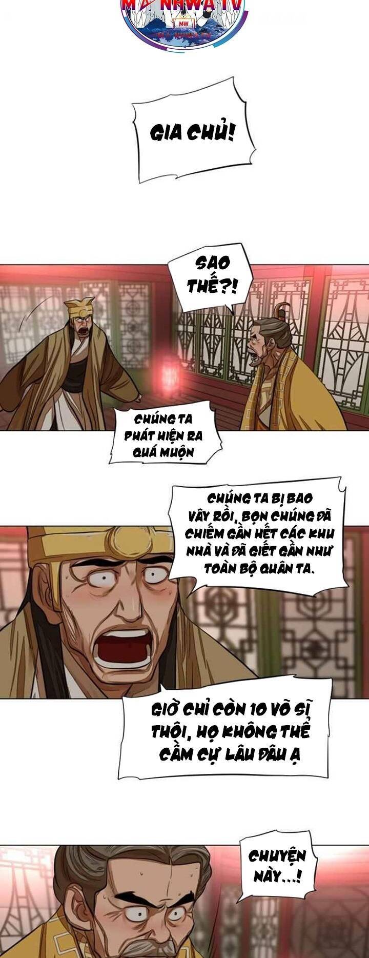 Hộ Vệ Chapter 51 - 29