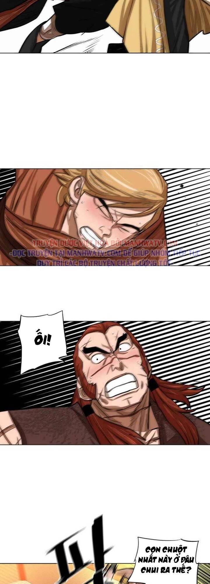 Hộ Vệ Chapter 51 - 4