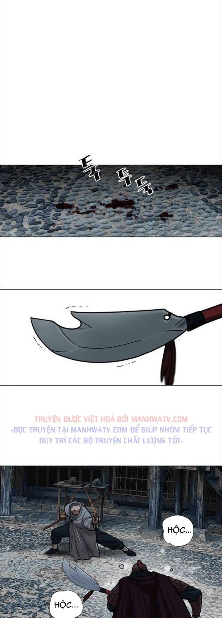 Hộ Vệ Chapter 51 - 34