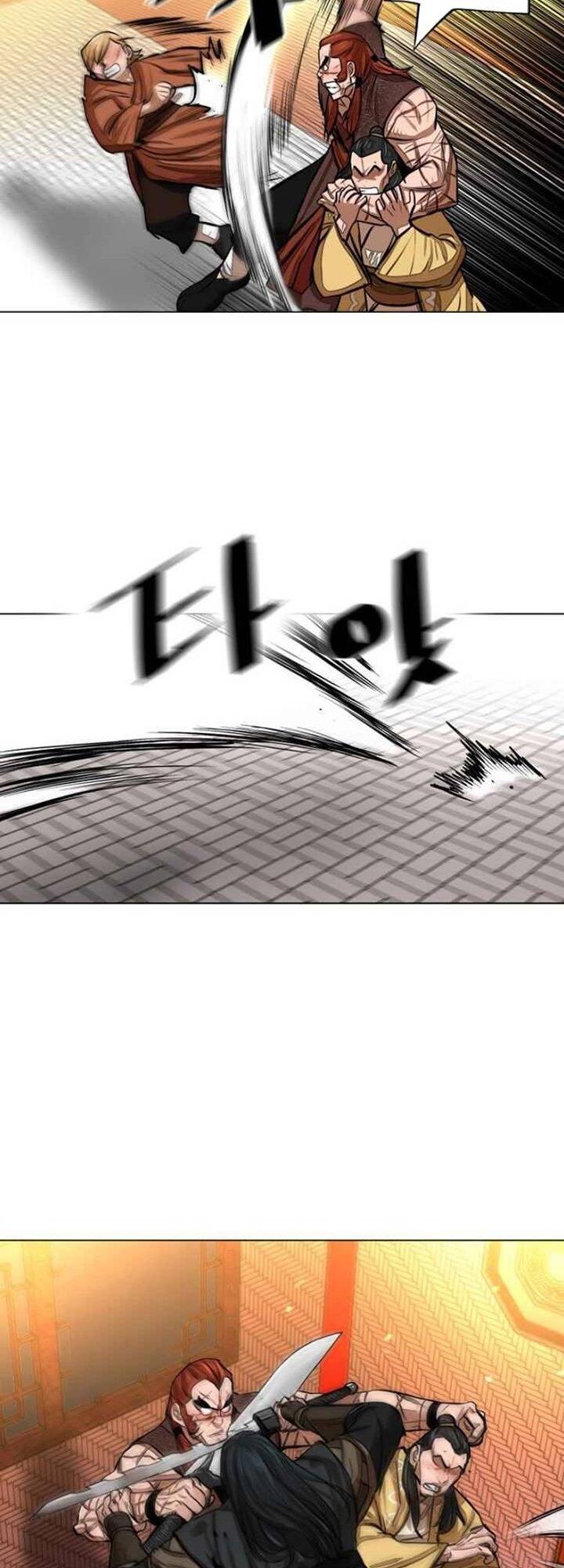 Hộ Vệ Chapter 51 - 5