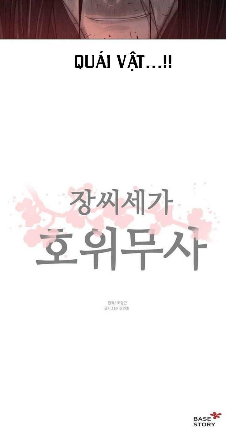 Hộ Vệ Chapter 51 - 46