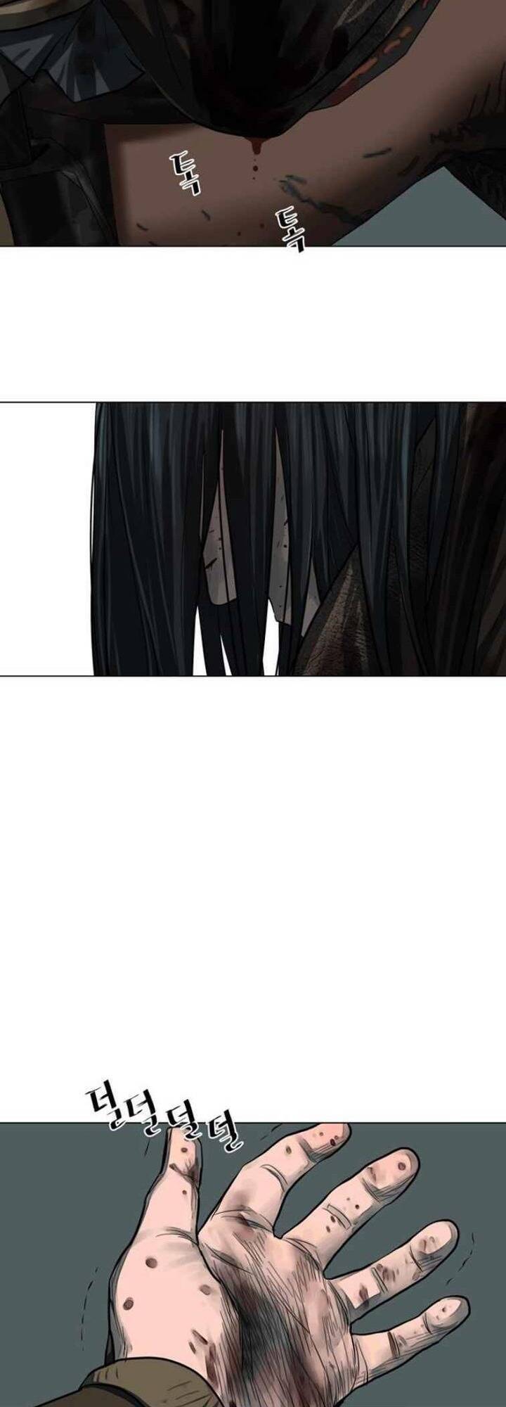 Hộ Vệ Chapter 52 - 23