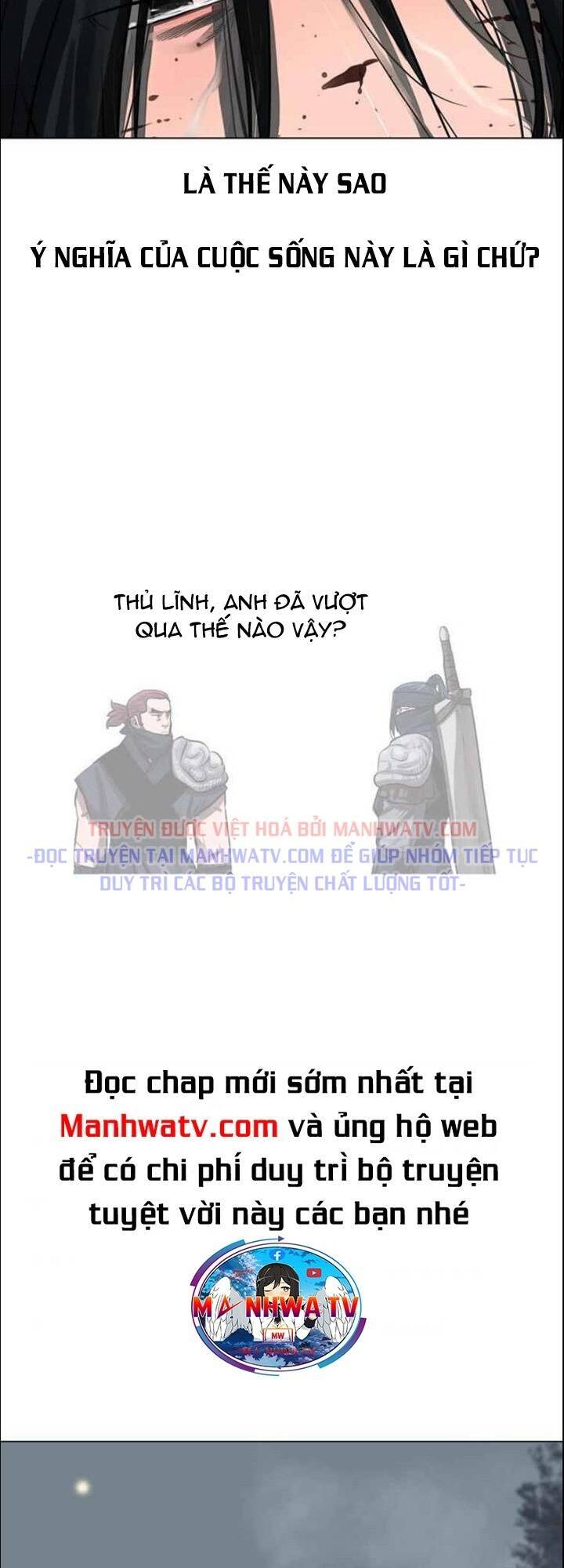 Hộ Vệ Chapter 52 - 32
