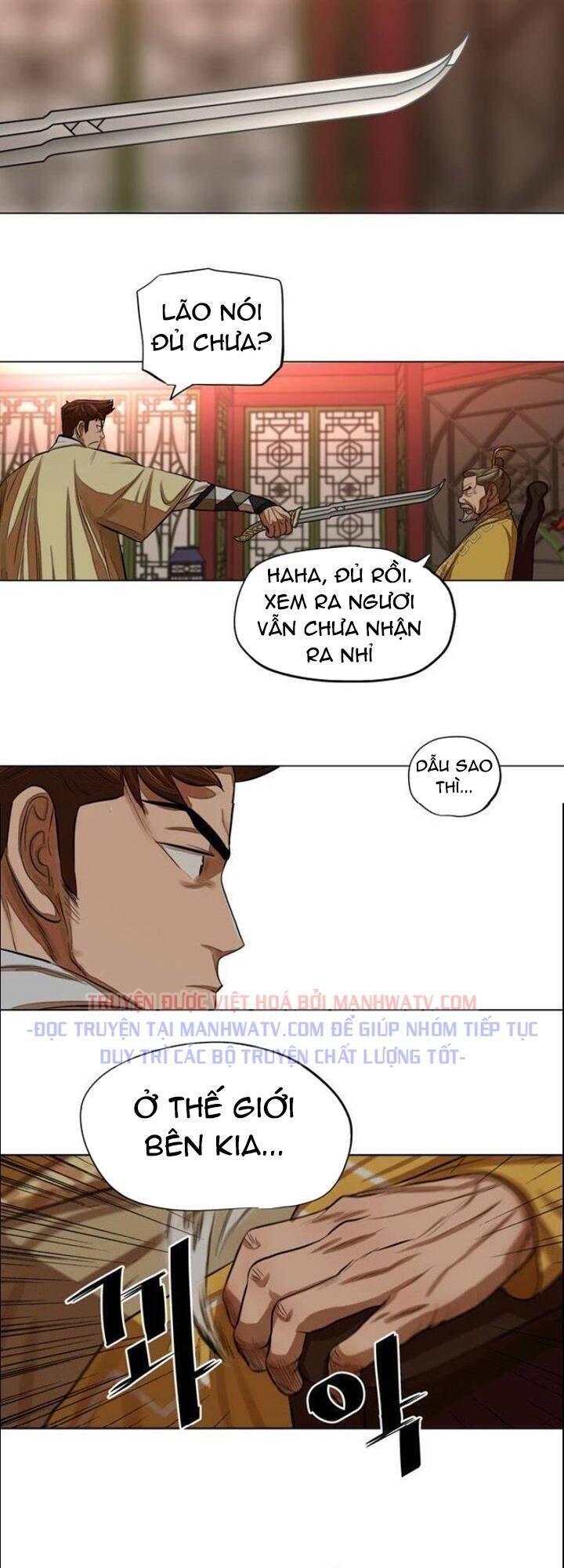 Hộ Vệ Chapter 53 - 30