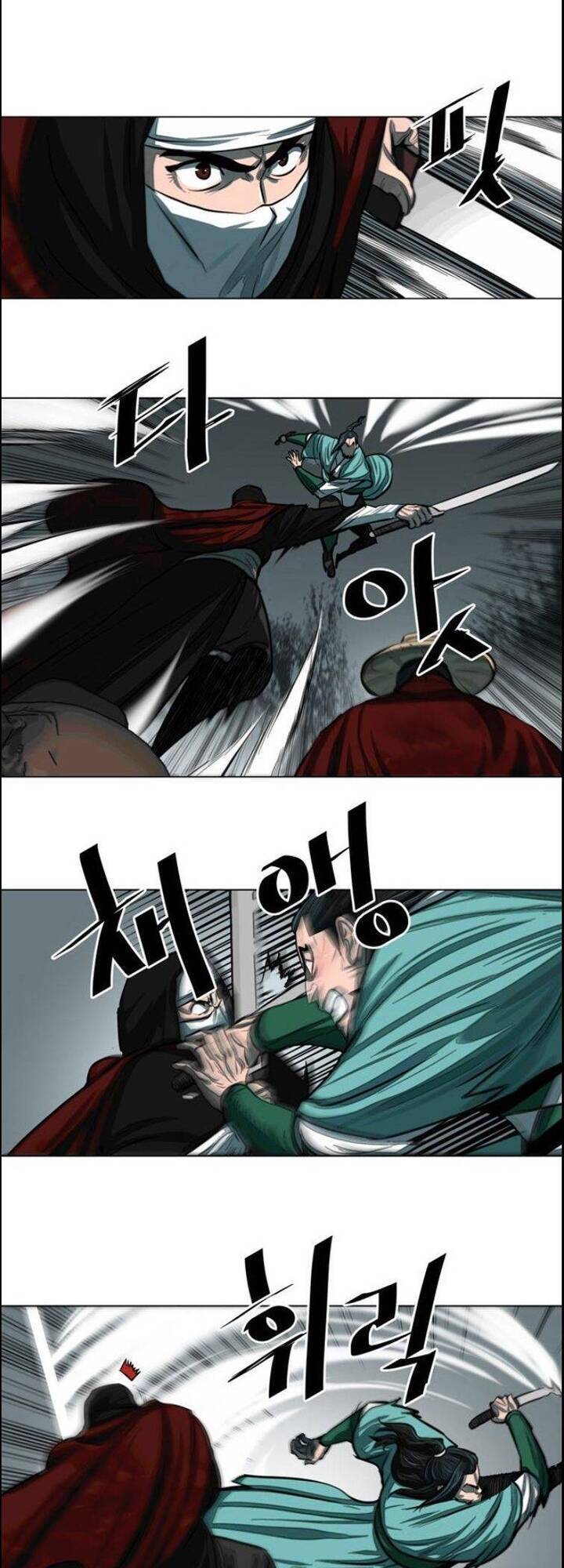 Hộ Vệ Chapter 53 - 10