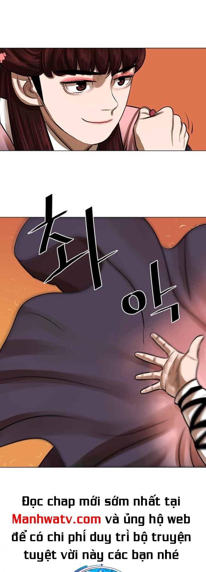 Hộ Vệ Chapter 58 - 2